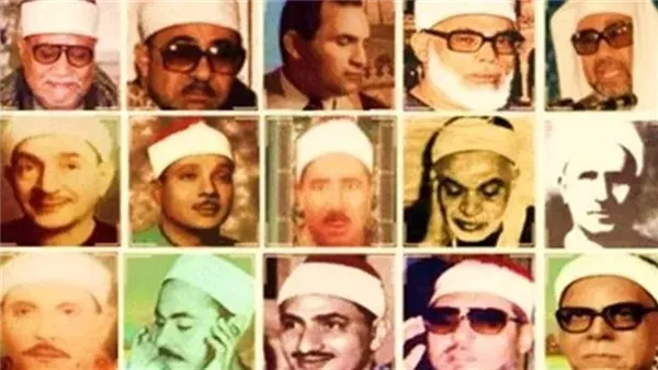 "استمعوا لأجمل التلاوات اليوم عبر إذاعة القرآن الكريم"