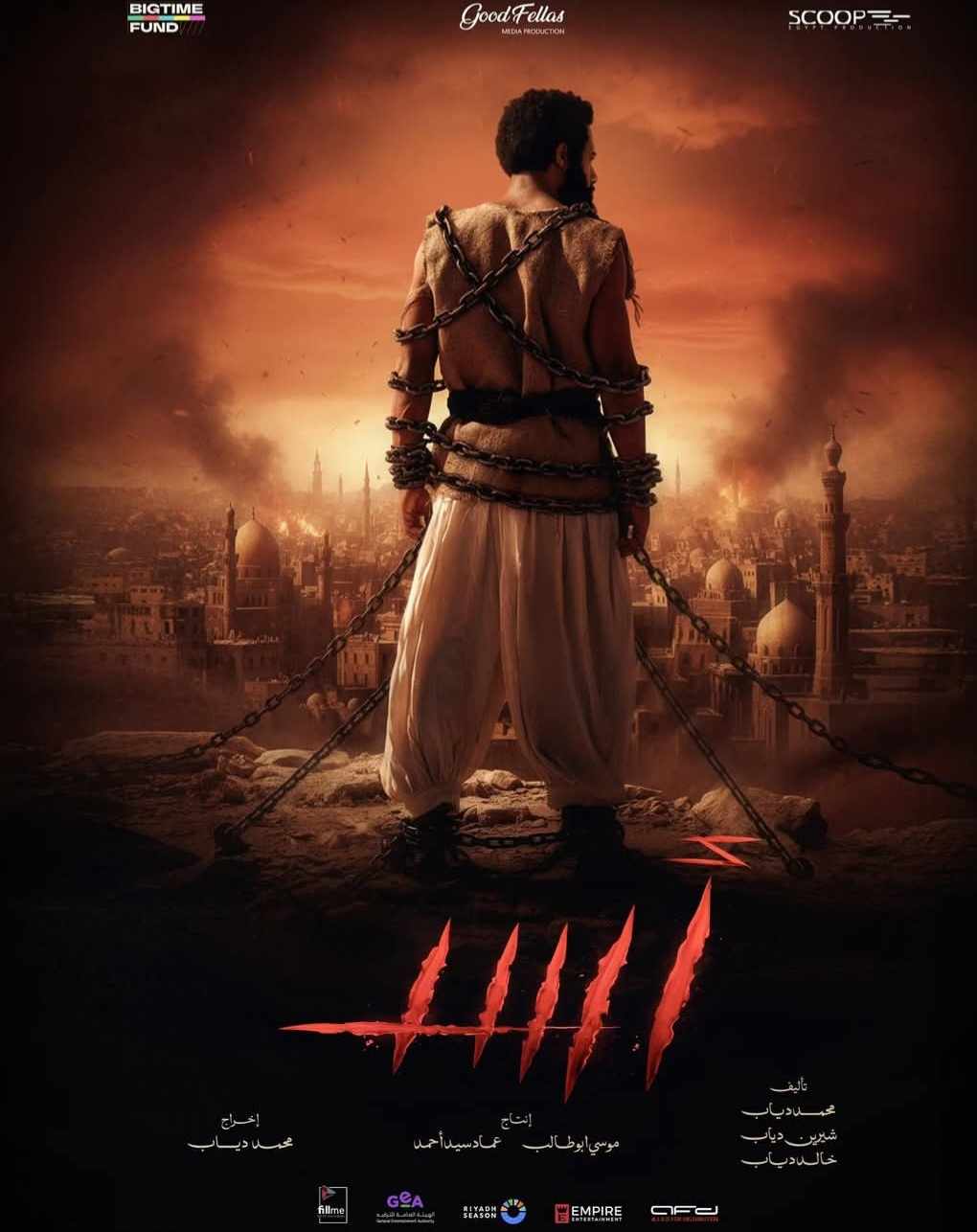 انطلاق عرض فيلم "أسد" في 12 دولة عربية محققاً نجاحاً ساحقاً