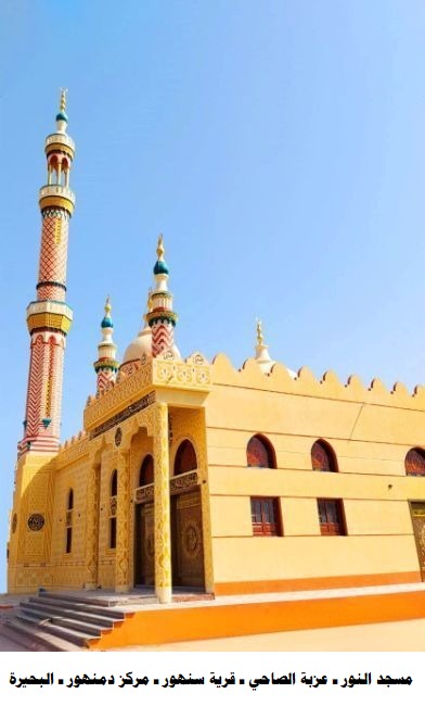 غداً.. افتتاح 31 مسجدًا في 14 محافظة ضمن جهود تطوير بيوت الله