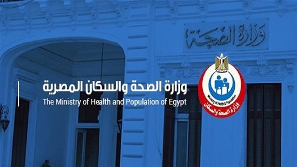 الجيزة تعلن عن مكاتب الصحة المستمرة في العمل خلال عيد الأضحى 2026
