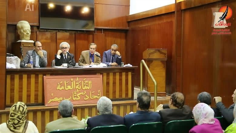 احتفالية كبرى لتوزيع جوائز الفائزين بمسابقات اتحاد الكتاب في مصر