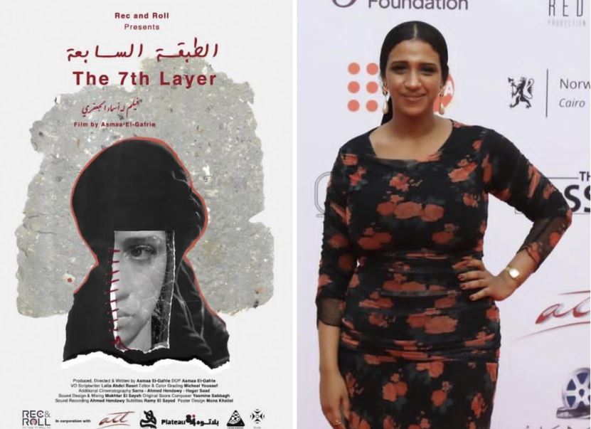 فيلم "الطبقة السابعة": رحلة أسماء الجعفري في مواجهة اكتئاب ما بعد الولادة