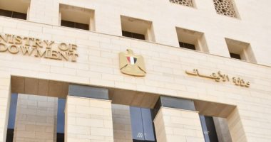 وزارة الأوقاف تعلن جدول امتحانات محفظي القرآن الكريم للعام الدراسي الجديد
