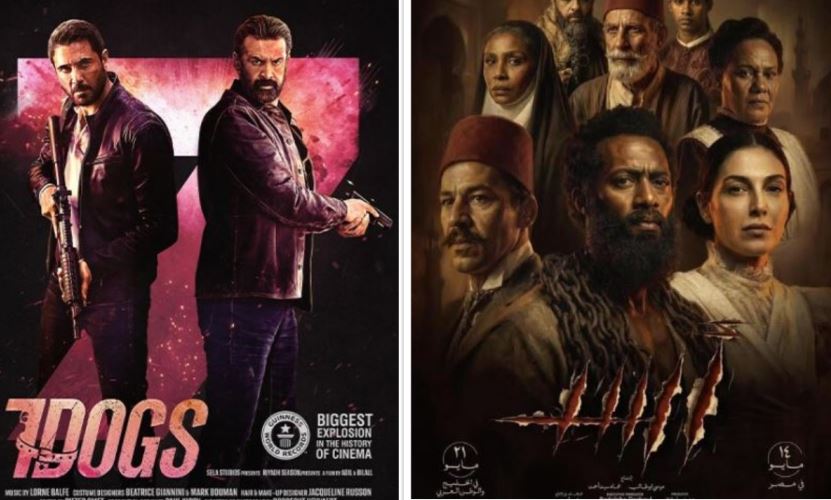 أضواء السينما تتألق مع 4 أفلام تتنافس في عيد الأضحى