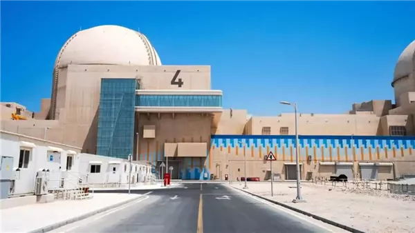 مجلس الأمن يدين الهجوم على محطة براكة النووية في الإمارات