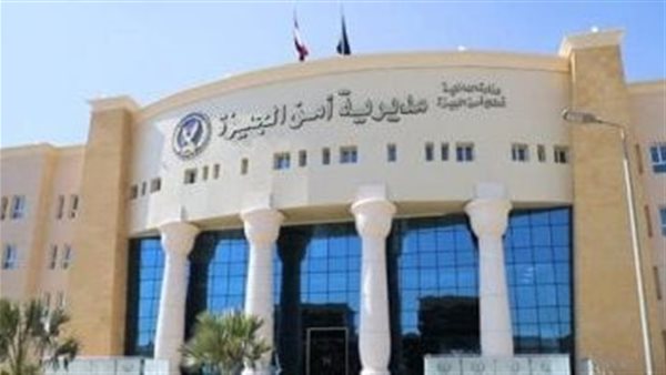 خطة أمنية شاملة في الجيزة لمواجهة التحرش والمخدرات خلال عيد الأضحى