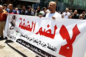 فلسطين تحذر من مشروع إسرائيلي يهدد ملكية الأراضي في الضفة الغربية