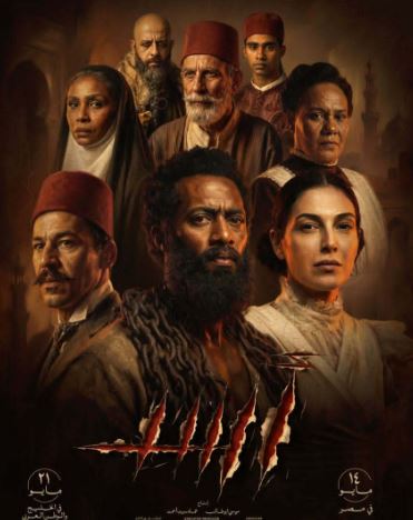 صناع فيلم "أسد" يتجهون لرفع الفيلم من دور العرض احتجاجاً على التوزيع