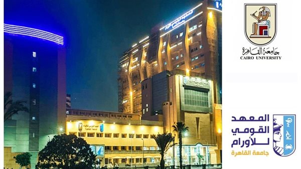 تميز علمي مصري في مؤتمر الجمعية الأوروبية لسرطان الثدي ببرلين