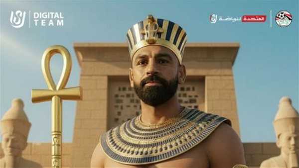 منتخب مصر يغادر إلى المونديال بفكرة مبتكرة تجسد الحضارة الفرعونية