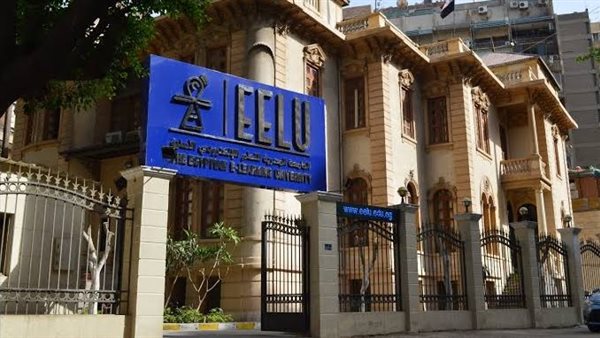 الجامعة المصرية للتعلم الإلكتروني تعلن عن وظائف جديدة وشروط التقديم