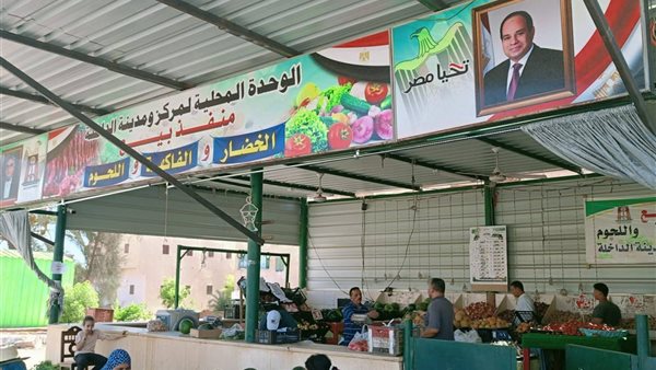 الوادي الجديد تعزز جهودها لتوفير السلع بأسعار مخفضة بعد العيد