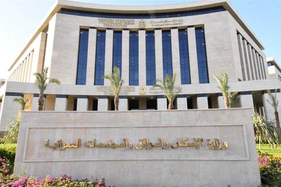 مزاد علني لبيع محال تجارية ووحدات إدارية بمدينة العبور الجديدة