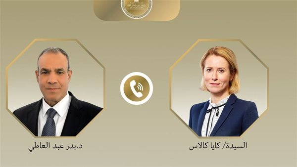 وزير الخارجية يستعرض جهود مصر الدبلوماسية مع مفوضة الاتحاد الأوروبي