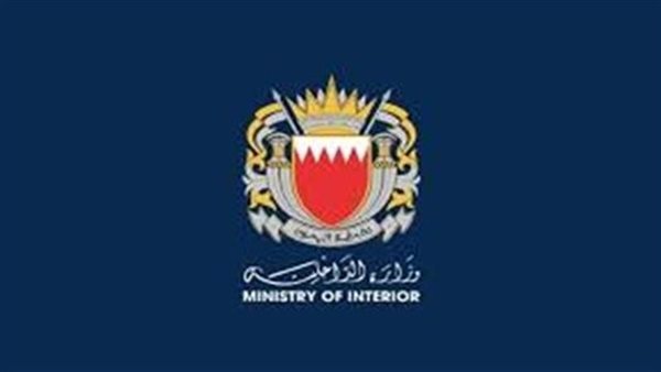 البحرين ترفع حالة الطوارئ بعد استهداف الحرس الثوري للأسطول الأمريكي