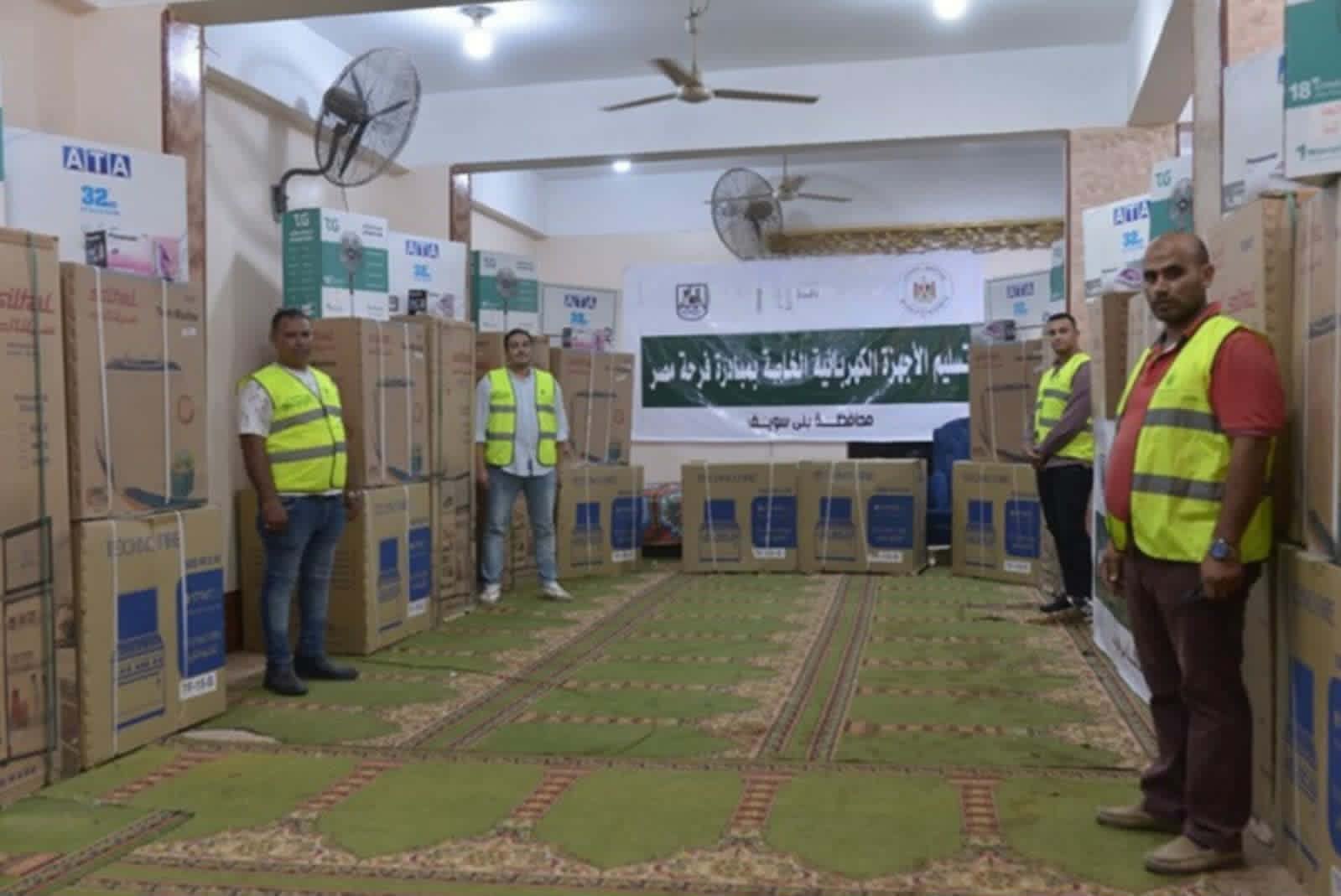 زفاف 24 عروسة يتيمة في بني سويف بدعم مجتمعي متميز