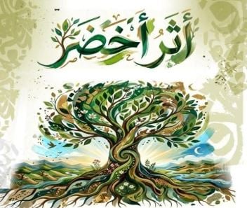 انطلاق فعاليات مبادرة "أثر أخضر" بمركز الهناجر للفنون