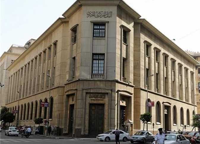 البنك المركزي يحقق رقمًا قياسيًا في بيع أدوات الدين الحكومية
