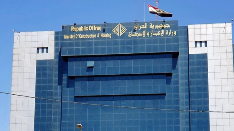 العراق يخصص أراضٍ لإنشاء 21 مدينة سكنية جديدة لمواجهة أزمة الإسكان