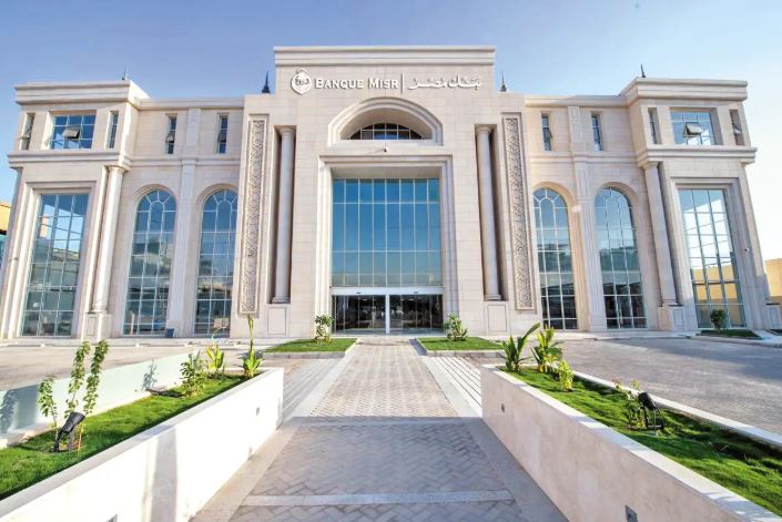 بنك مصر يفتتح فرعاً جديداً في الرياض لتعزيز التعاون الاقتصادي مع السعودية