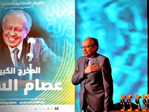 أكاديمية الفنون تطلق ورشة الإخراج المسرحي للمخرجين الشباب بالتعاون مع جامعة العاصمة