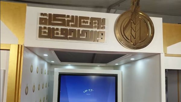 الأزهر يفتتح جناحه في معرض الإسكندرية للكتاب ببرنامج ثقافي متميز