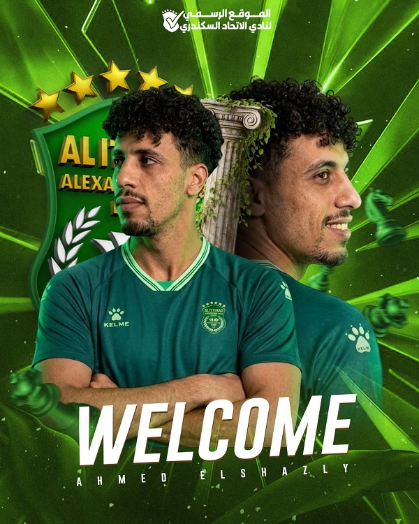 الاتحاد السكندري يعلن عن 6 صفقات جديدة استعدادًا للموسم المقبل
