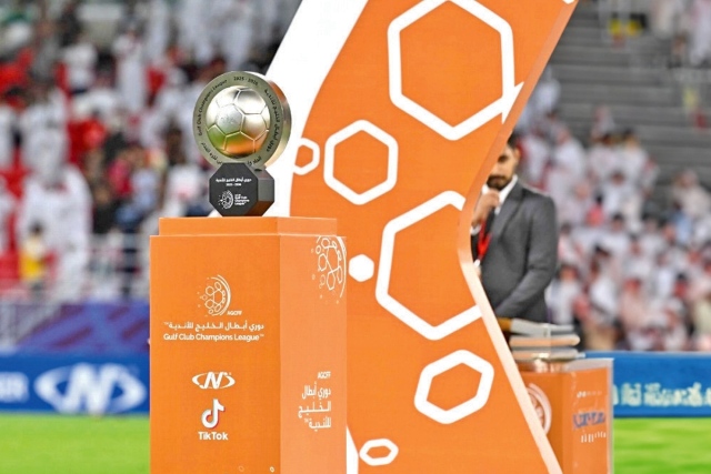 انطلاق النسخة الثالثة من دوري أبطال الخليج بمشاركة 12 ناديًا