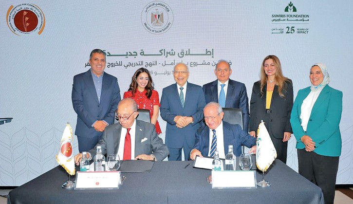 شراكة استراتيجية لتعزيز برنامج "باب أمل" في سوهاج لدعم الأسر الأكثر احتياجًا