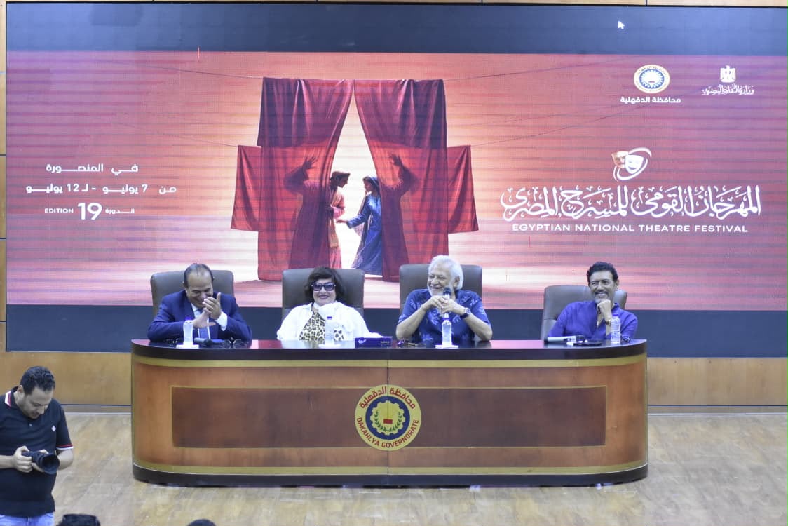 سهير المرشدي وأحمد وفيق وسامح الصريطي يتحدثون عن الفن في مهرجان المنصورة