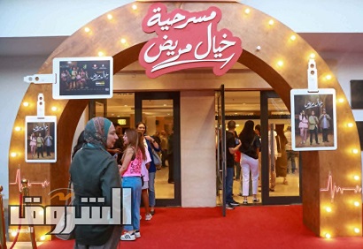 نجوم الفن يتألقون في العرض الخاص لمسرحية "خيال مريض" بالشيخ زايد