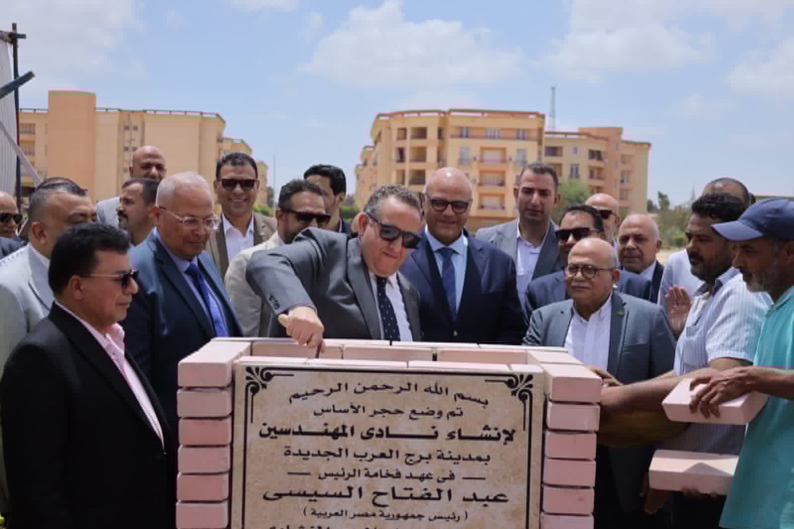 وضع حجر الأساس لنادي المهندسين في برج العرب الجديدة