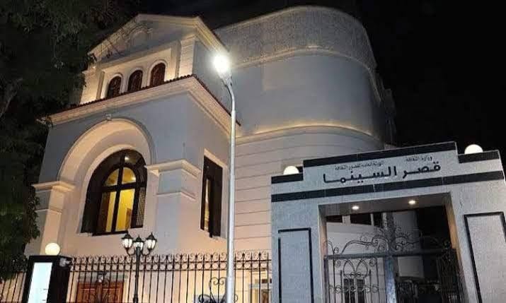 قصر السينما يحتفي بالصيف بعروض مجانية متنوعة للجمهور