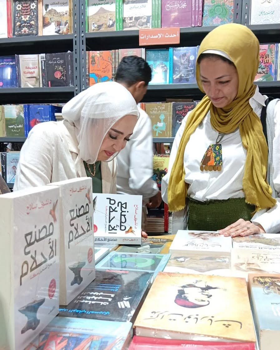 نشوى صلاح تتألق بتوقيع "مصنع الأحلام" في معرض مكتبة الإسكندرية