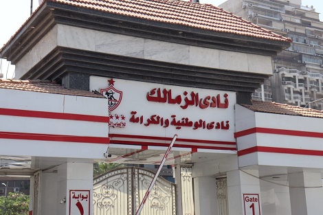 الزمالك يبدأ تنفيذ مشروع فرع حدائق أكتوبر بعد استلام خطاب التخصيص