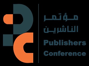 مؤتمر الشارقة الدولي للناشرين يفتح أبوابه لصناع الكتاب في نوفمبر 2026