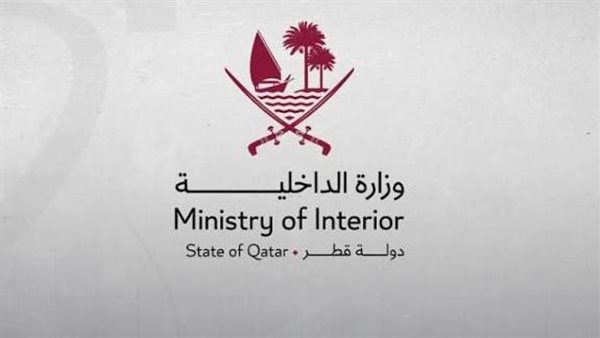 قطر تعلن مستوى متزايد من التهديد الأمني وتحث المواطنين على البقاء في المنازل