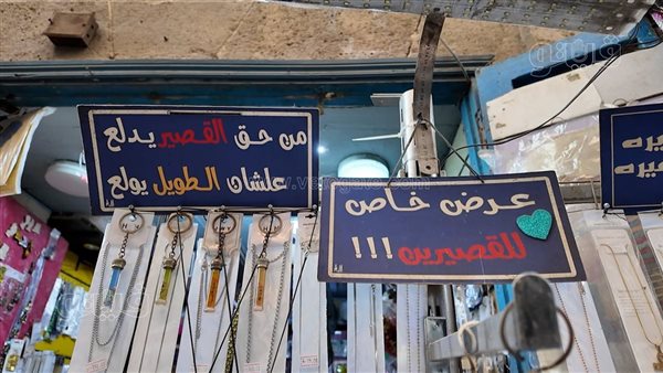 "مبادرة مبتكرة في شارع المعز: هدايا للقصيرين تضيء الأجواء بروح الفكاهة"