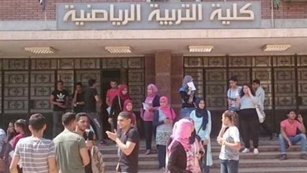 انطلاق اختبارات القدرات بكلية علوم الرياضة بنات: الشروط والتفاصيل الكاملة