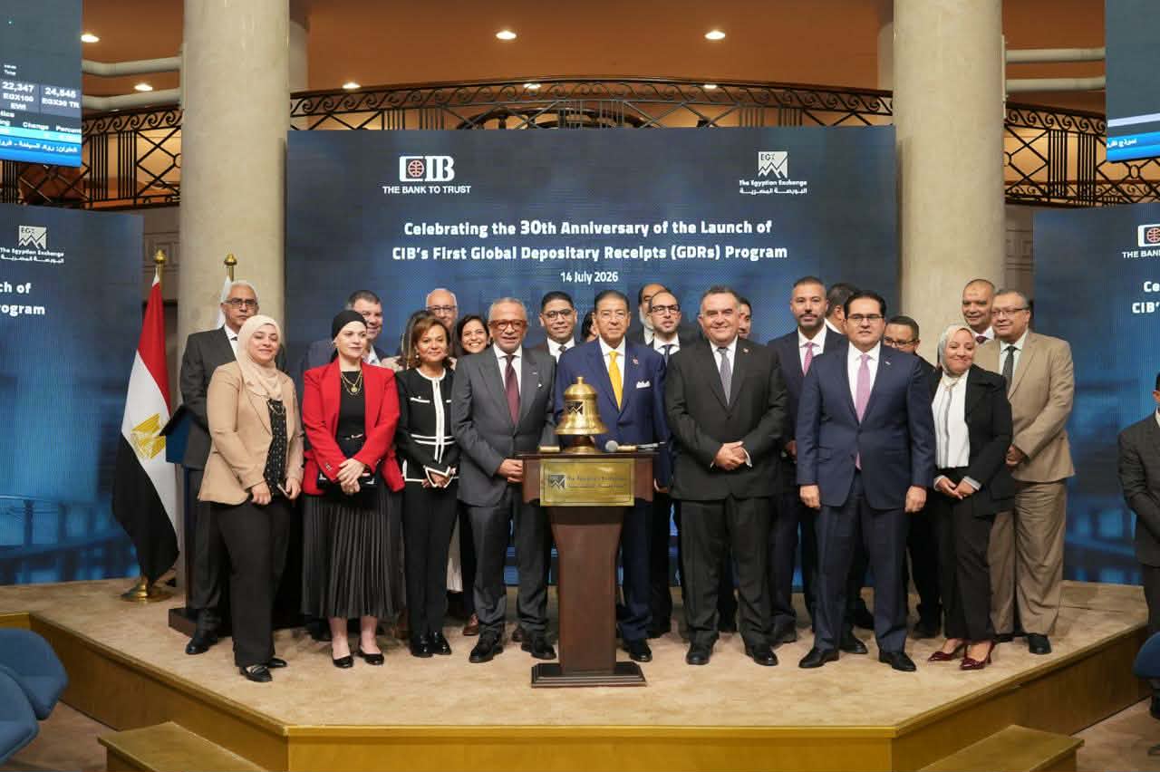 البورصة المصرية تحتفل بمرور 30 عامًا على برنامج شهادات الإيداع الدولية