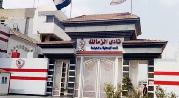 الزمالك يحقق طفرة استثمارية غير مسبوقة في أكاديميات الناشئين