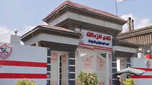 الزمالك ينعى ضحايا حريق مؤسسة الطفولة في الجزائر