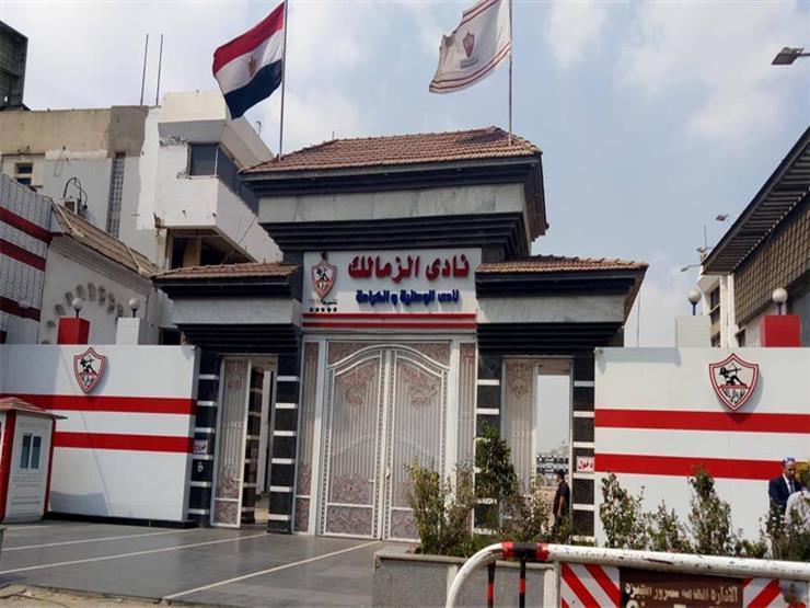 الزمالك يحقق تقدمًا في ملف القضايا ويقترب من إنهاء أزمة القيد