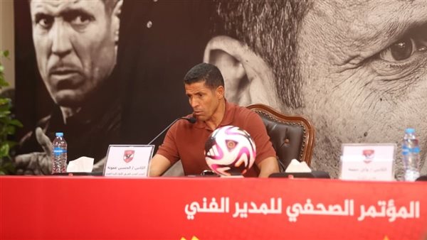 الأهلي يستعد لمواجهة لافيينا في ودية جديدة قبل معسكر إسبانيا