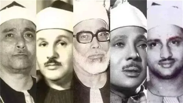 أنغام السماء تتعالى مع تلاوات نادرة عبر إذاعة القرآن الكريم