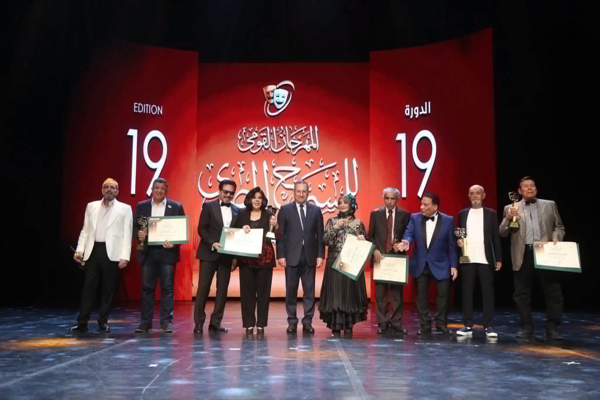 المهرجان القومي للمسرح ينطلق بجولة في الأقاليم ويحتفي بالإبداع