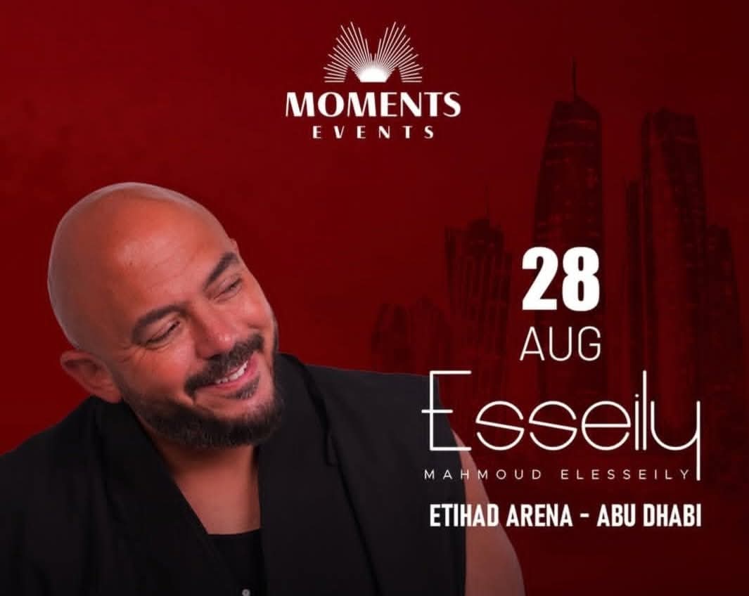 محمود العسيلي يضيء مسرح الاتحاد أرينا في أبو ظبي بحفل فني استثنائي