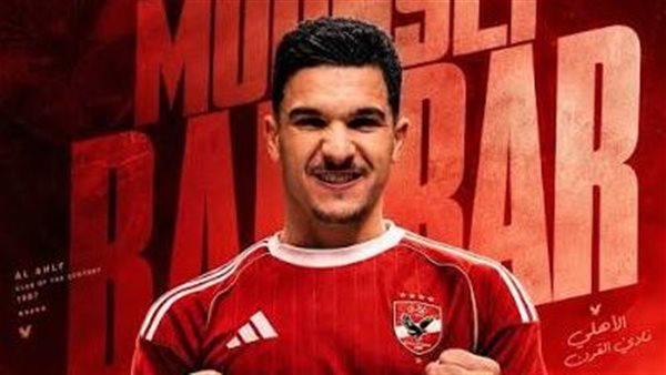 منصف بقرار: فخور بالانضمام للأهلي ومستعد للمسؤولية