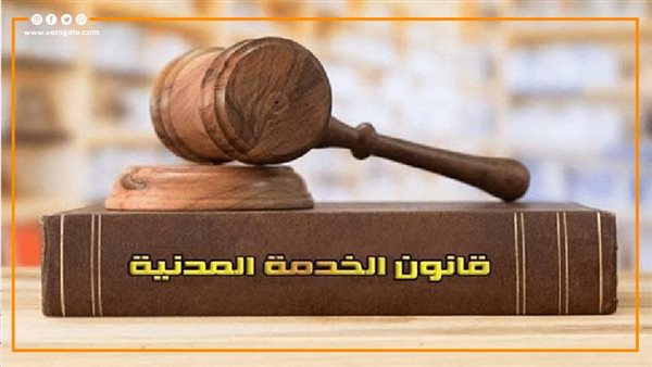 إجازات الموظفين: تفاصيل جديدة وفق قانون الخدمة المدنية