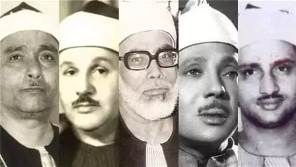 خريطة تلاوات القرآن الكريم اليوم: تلاوات متنوعة لأشهر القراء